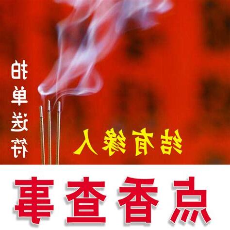 看事辦事 意思